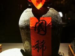 -苏州凯悦酒店·酒肆(华池街店)