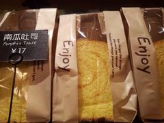 -81BAKERY(大学路店)