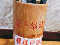 -康平锅贴馆时令海鲜(大润发店)