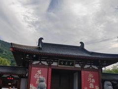 -华清宫景区