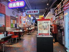 -川正旺江湖菜(三元桥店)