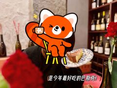 -Laures·月桂西班牙碳烤餐厅(十尚坊店)