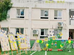 -苏州市姑苏区宝仁幼儿园