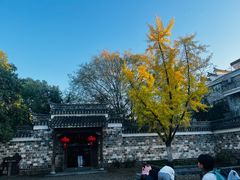 -清漾毛氏文化村