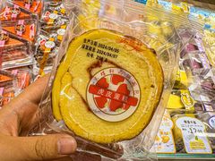 -采蝶轩(明珠商业广场店)