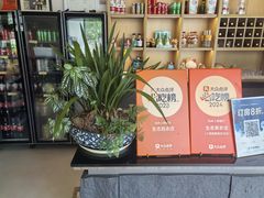 -生态苑农庄(十里画廊遇龙河店)