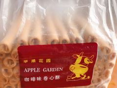 咖啡味蛋卷-苹果花园(枫林路店)