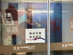 -圆融星座购物中心