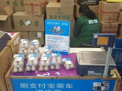 -大润发(康桥店)