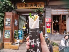 门面-饵块食光·云南有机手作饵块