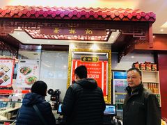 门面-蔡林记(丹尼斯6天地店)