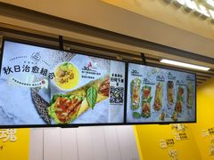 -2颗鸡蛋煎饼(北京路天河城店)