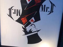-Mr.J义法厨房(北医店)