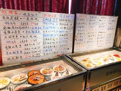 菜单-永安鱼庄·镇江菜(三店纬五路店)