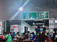 -星鸿社重庆老火锅
