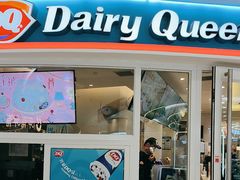 -DQ·蛋糕·冰淇淋(湖景东路店)