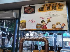 -探唐烧烤(棠东店)