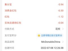 -麦当劳(西单明珠店)