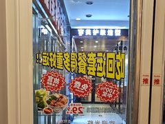 -吉野家 (新街口外大街店)