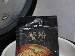 -贡梅老面馆·蟹粉面·无锡特色小吃(南长街主推店)
