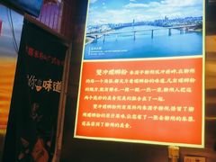 -雙冲柳州螺蛳粉&酸嘢&桂林米粉(簋街店)