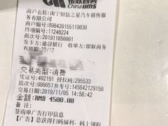 -南宁恒信之星奔驰4S店(西乡塘店)