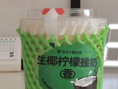 -书亦烧仙草(隆鑫九熙店)