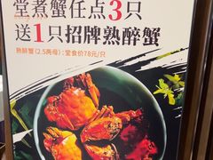 -西湖春天•老字号杭州菜(百汇店)
