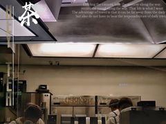 -喜茶(上海北外滩来福士店)