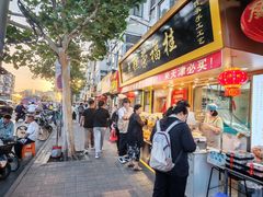 -二斗栗子(西湖道店)