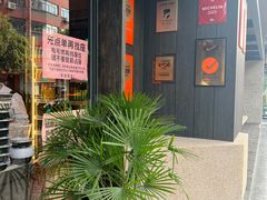 -小潘记鸭血粉丝汤