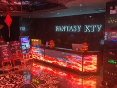 -范特西FANTASY量贩式KTV(民主广场店)