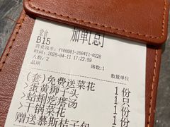 -前海沿·海鲜水饺青岛菜(乐客城店)
