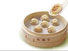 -鼎泰丰(国金中心店)