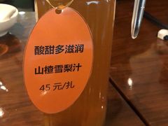 -眉州东坡·熊猫主题餐厅(枫蓝店)