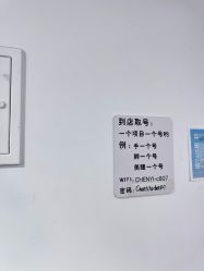 -晨·艺美甲美睫