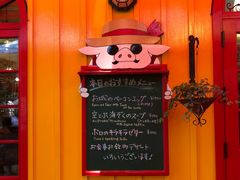 -三鹰之森吉卜力美术馆