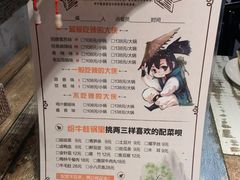 -武松家(丰益桥店)