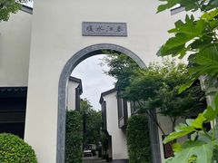 -雅达·阳羡溪山小镇中心