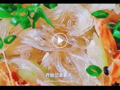 -红卫粉丝煲(艮塔东路店)