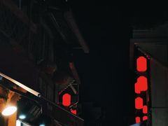-黎阳老街