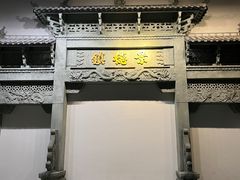-景德镇中国陶瓷博物馆