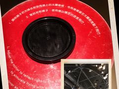 -香港科学馆
