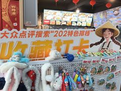 -202特色排档(五缘湾店)