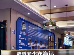 -海记品鸽·新疆菜(高铁站店)