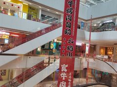 -兰岛广场(白沙路店)