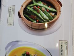 -潇湘楼(环保园店)