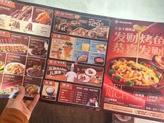 -鸣记脆皮烤鱼(岐山路店)