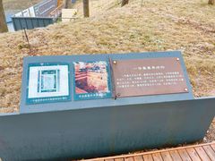 -马王堆汉墓遗址