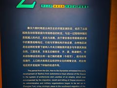 -台州博物馆